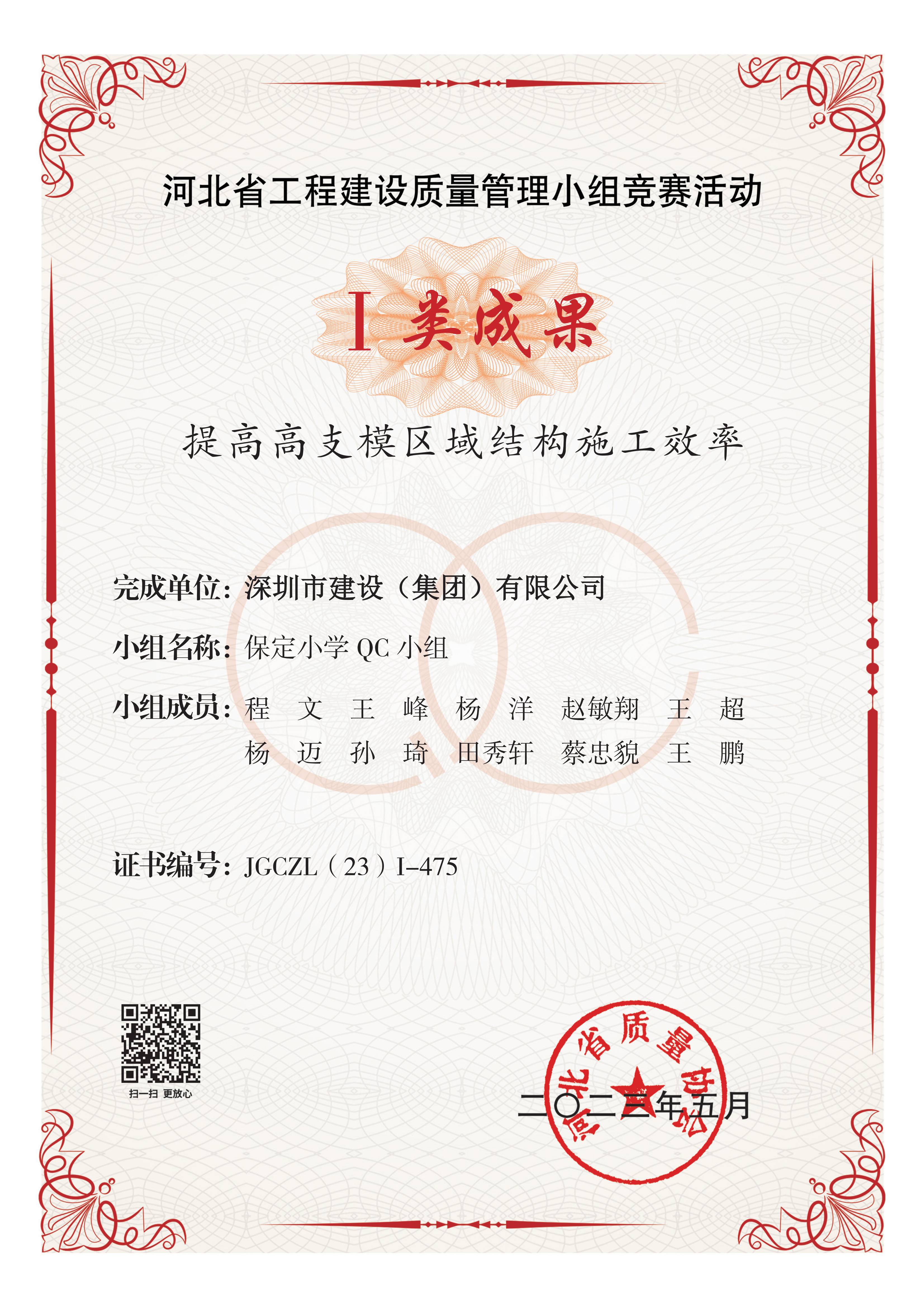 微信圖片_20230601091420.png 微信圖片_20230601091420.png