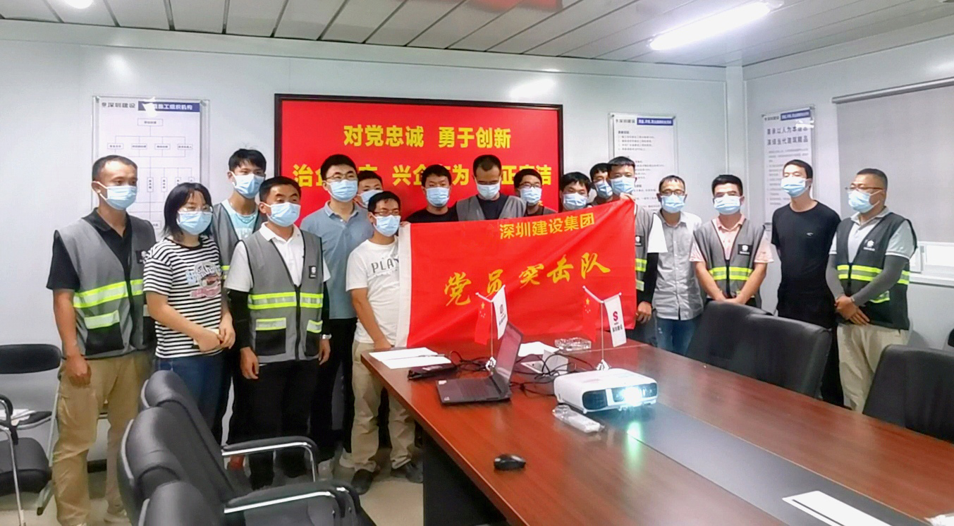 龍崗寶龍工業(yè)區(qū)優(yōu)質產(chǎn)業(yè)空間試點項目部啟動“黨員突擊隊”活動.jpg 龍崗寶龍工業(yè)區(qū)優(yōu)質產(chǎn)業(yè)空間試點項目部啟動“黨員突擊隊”活動.jpg
