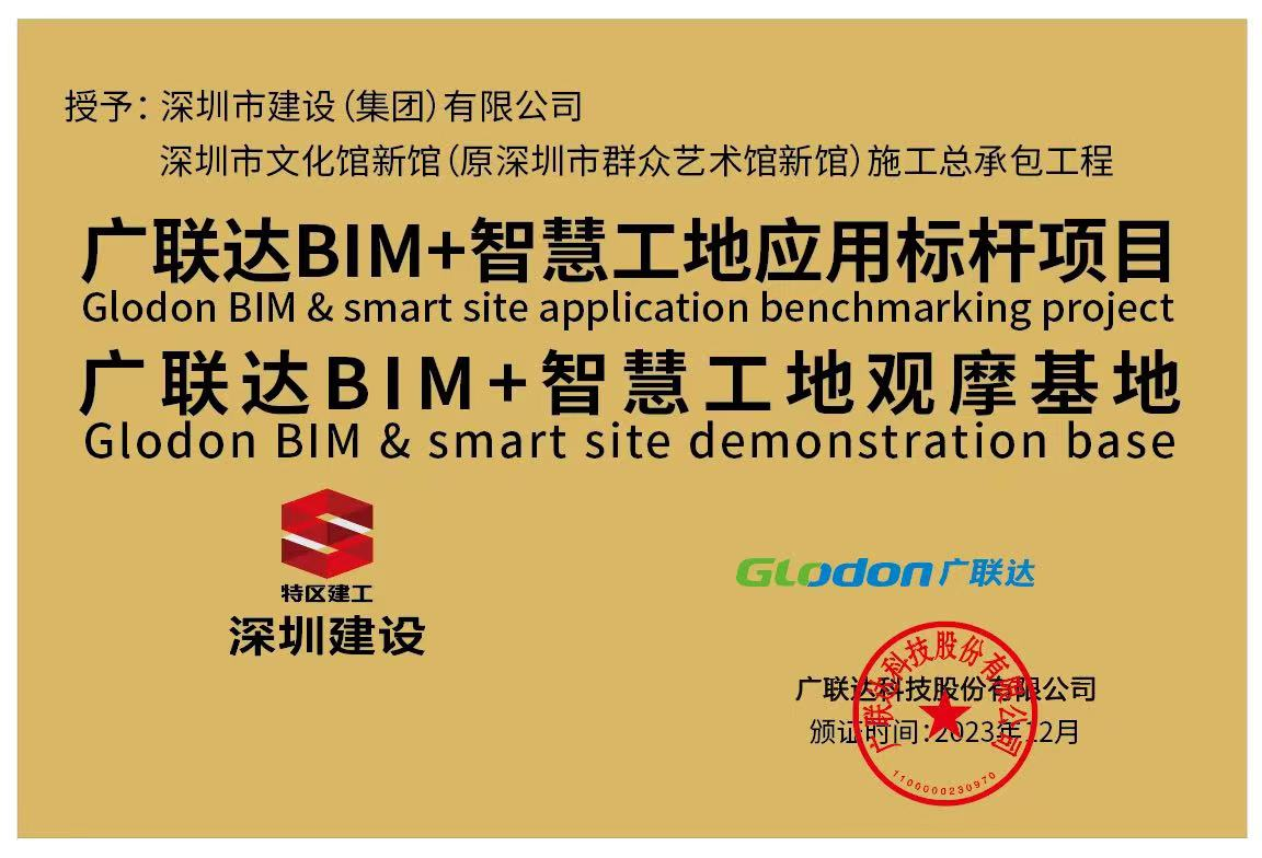 微信圖片_20240129112312.png 微信圖片_20240129112312.png