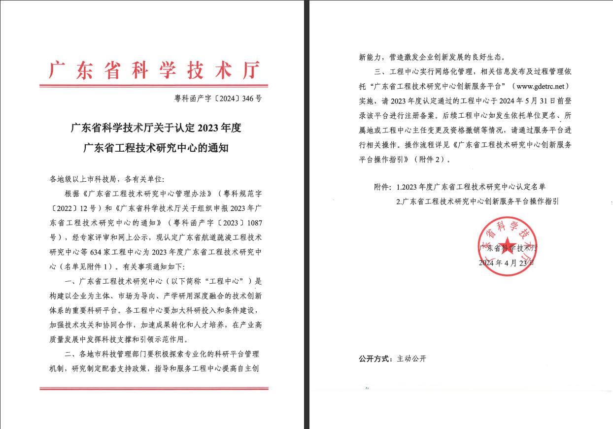 紅頭文截圖.png 紅頭文截圖.png